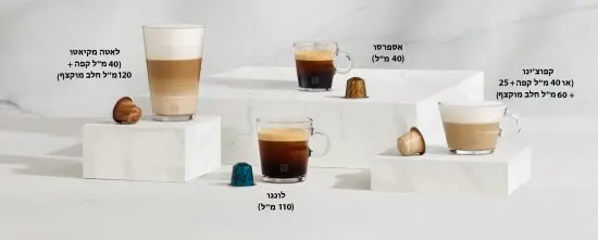 coffee_1j.webp