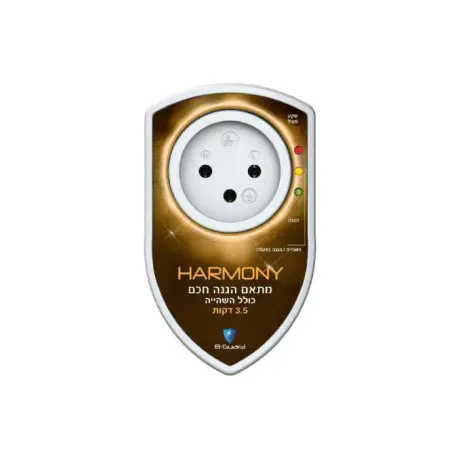 HARMONY Surge Protector B-Guard 0741271589534 HHL 3.5 M White