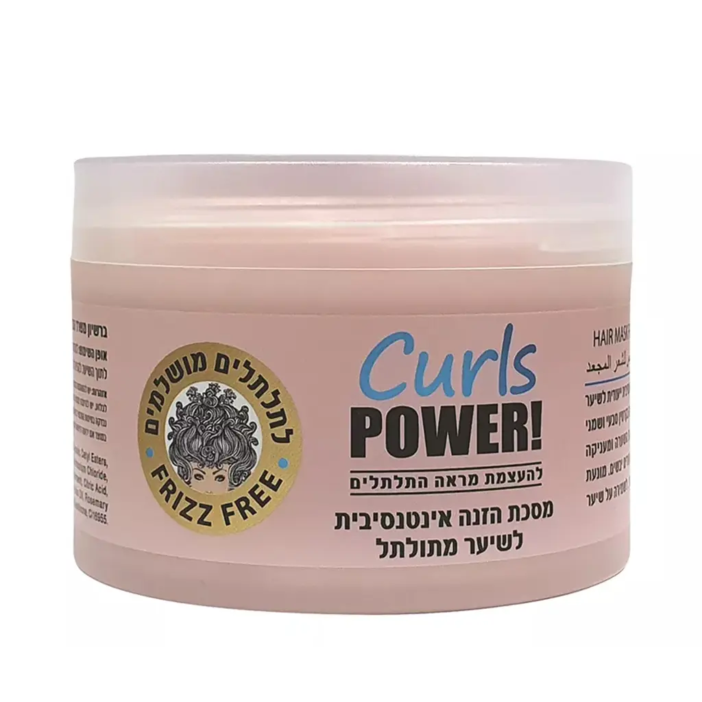 PRO HAIR MASK POWER CURLS