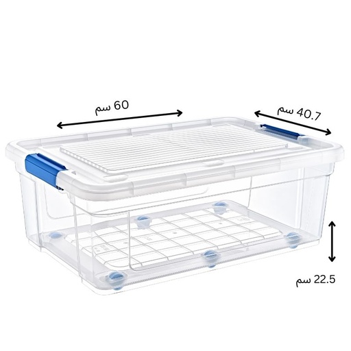 [HL021240] تبروير Glassy Locked 35 L مع عجلات