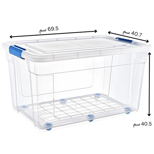 [HL021244] تبروير Glassy Locked 90 L مع عجلات