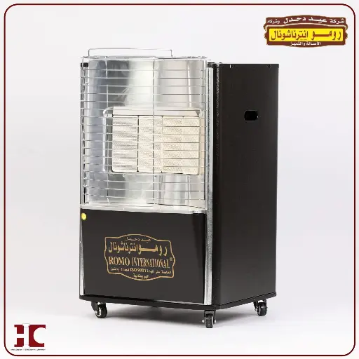 صوبة رومو انترناشونال 4 شعلات