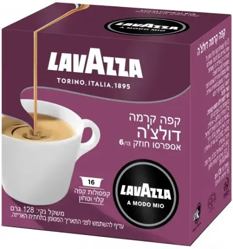 Lavazza 6 A Modo Mio Dolce 16 Espresso Capsules