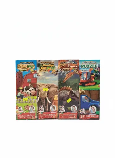 [ISPON1508155] PUZZEL 35 PCS