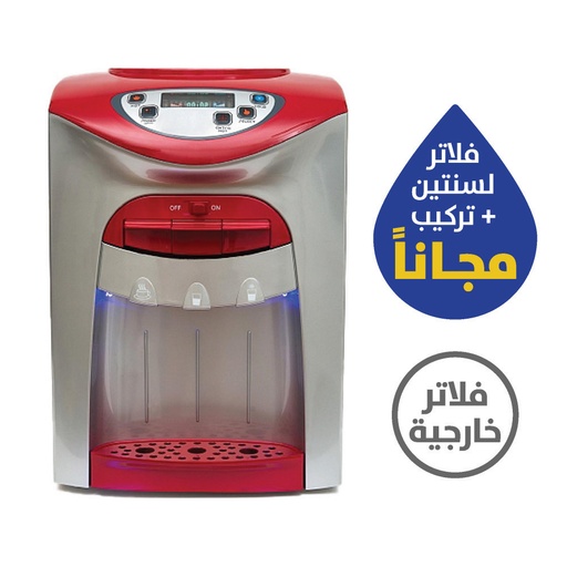 [107-288-2114-0001] Sanyo Aqua Fresh Water Dispenser WAT-1019R 675 watts Red